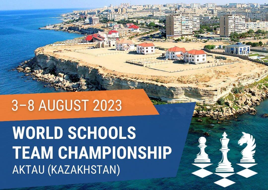 школьный чемпионат мира по шахматам