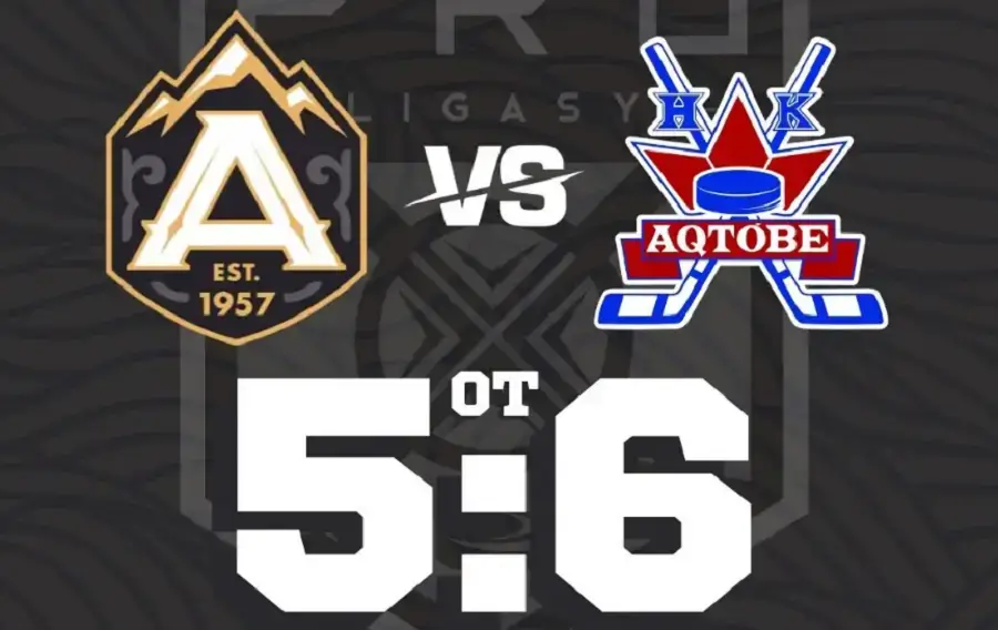 ХК "Алматы" обыграл ХК "Актобе"