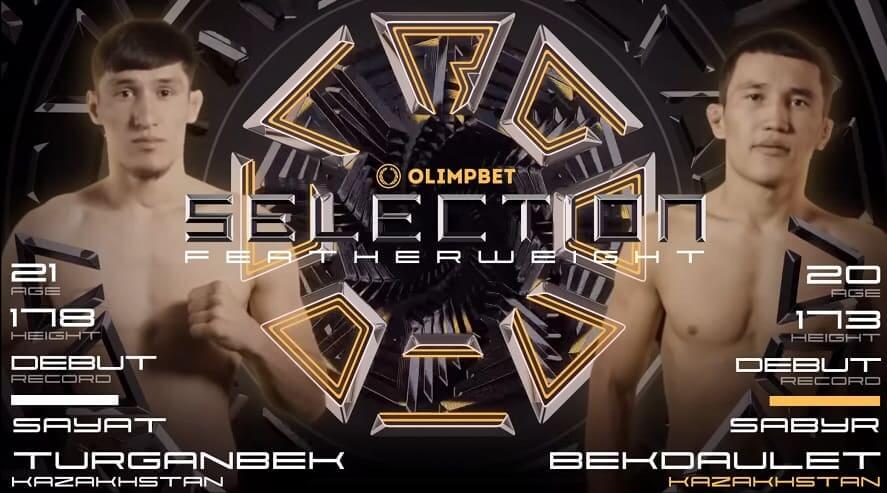 20-летний казахстанец завоевывает свою первую победу в ММА