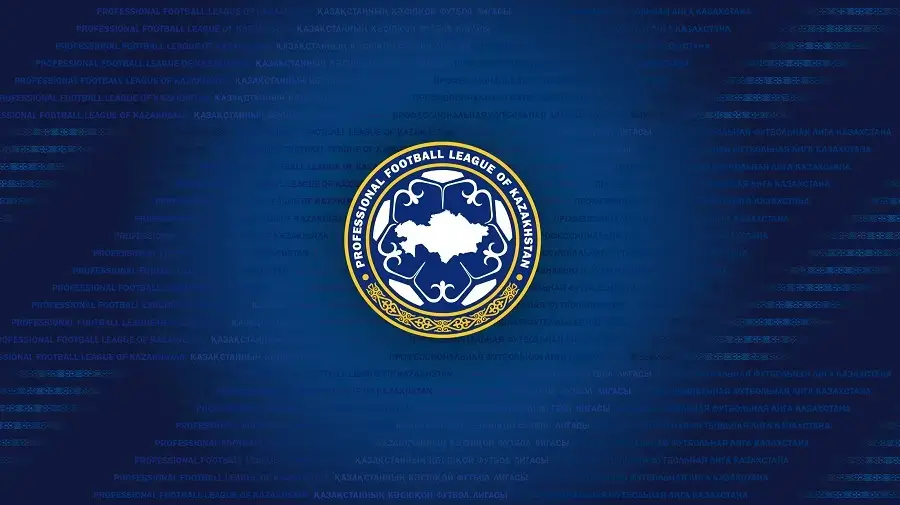 ПФЛК озвучил даты нового клубного турнира