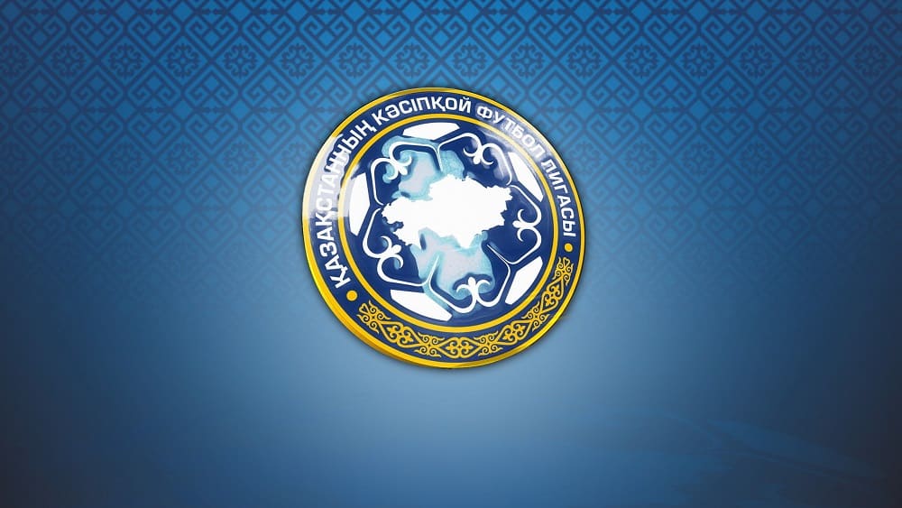 Профессиональная футбольная лига Казахстана