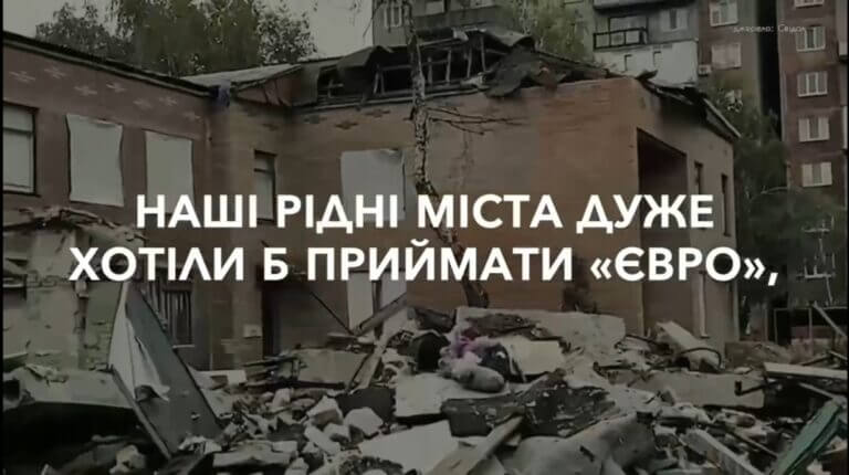 «Борятся не за турнир, а за свободу»: украинские футболисты показали разрушения на родине перед Евро-2024