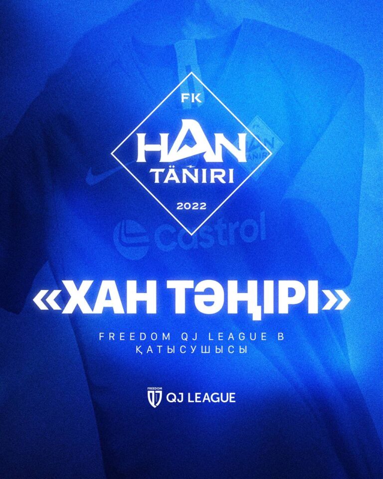 «Хан Тәңірі» Freedom QJ League-ға қосылды