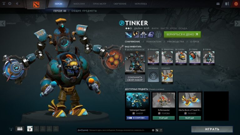 No[o]ne раскритиковал баланс героя Tinker в Dota 2