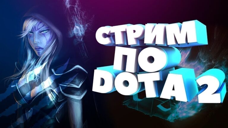 Solo жаңа Dota 2 челленджінде League of Legends стримін тігіске қойды