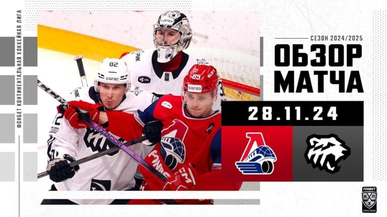 СКА-ның экс-хоккейшісі Глазов КХЛ финалындағы Локомотив пен Трактордың мүмкіндіктерін бағалады