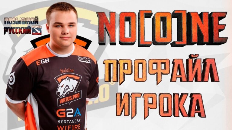 Киберспортсмен No[o]ne рассказал о тяжелой стороне профессиональной карьеры