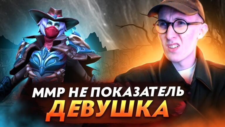 Контент-мейкер seregga Dota 2-дегі қателіктер туралы әзіл видео шығарды