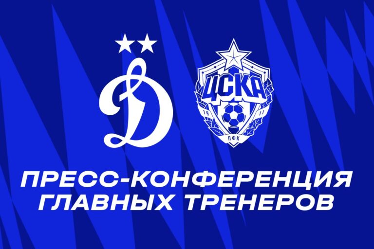 Три московских клуба ведут борьбу за бронзу РПЛ перед последним туром