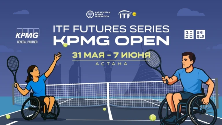 Теннис без границ: в Астане впервые пройдут турниры ITF на колясках