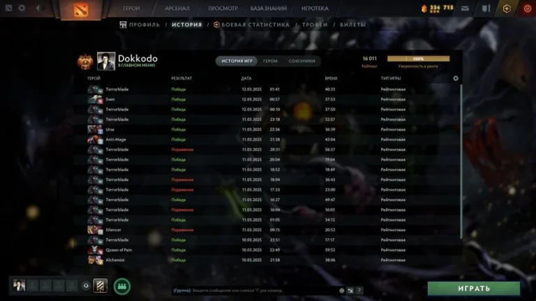 Стендин BetBoom Team Kiritych поделился эмоциями после финала DreamLeague