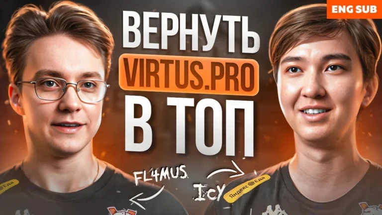 Virtus.pro рассталась с киберспортсменом Тимуром Марьевым