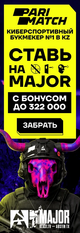 Лига Чемпионов УЕФА