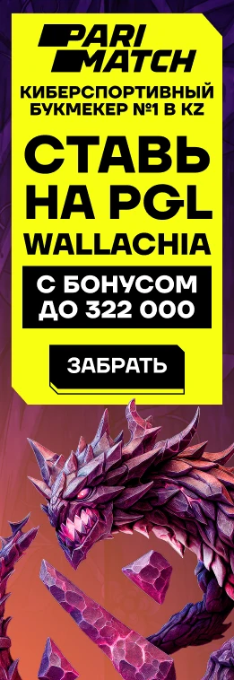 Висла Плоцк