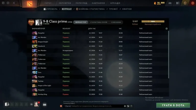 Игрок NAVI объяснил низкую популярность Dota 2 среди новичков