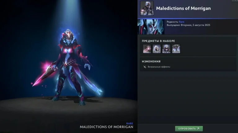 В Dota 2 нашли спрятанное разработчиками нецензурное послание