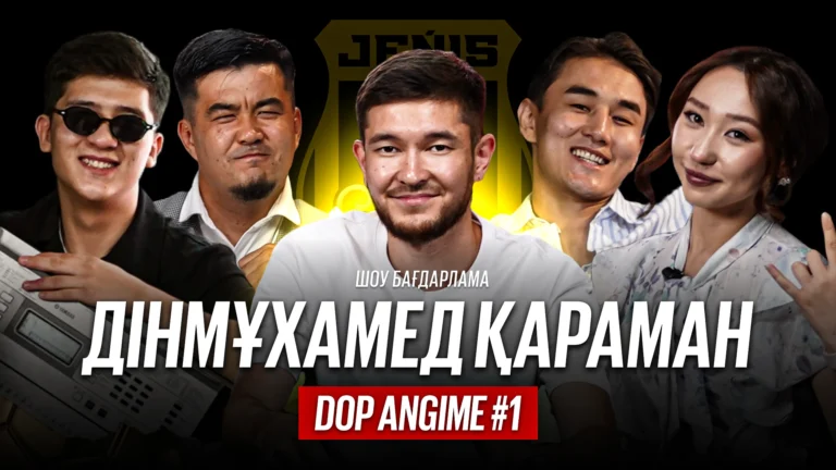 Винисиус должен уйти. Игрок «Жениса» Караман в гостях нового шоу Sport Pulse
