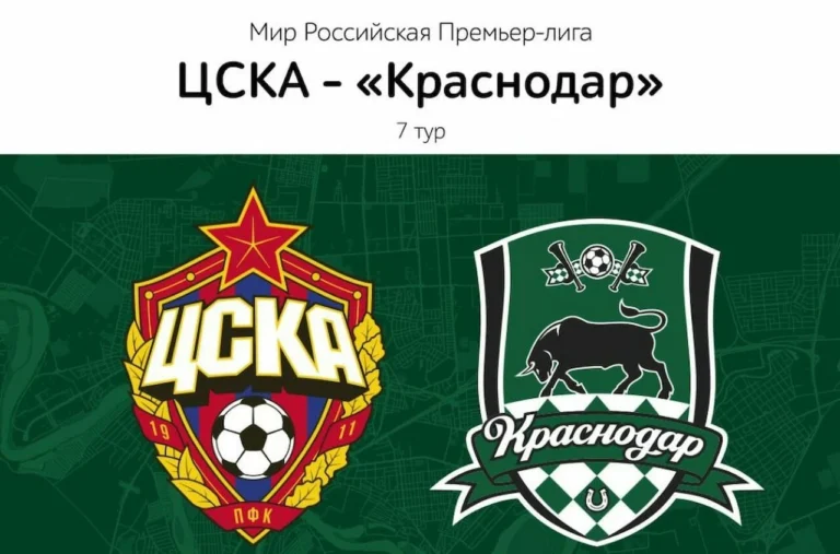 ЦСКА мен «Краснодар» РПЛ-дің дау-дамайлы матчында тең түсті