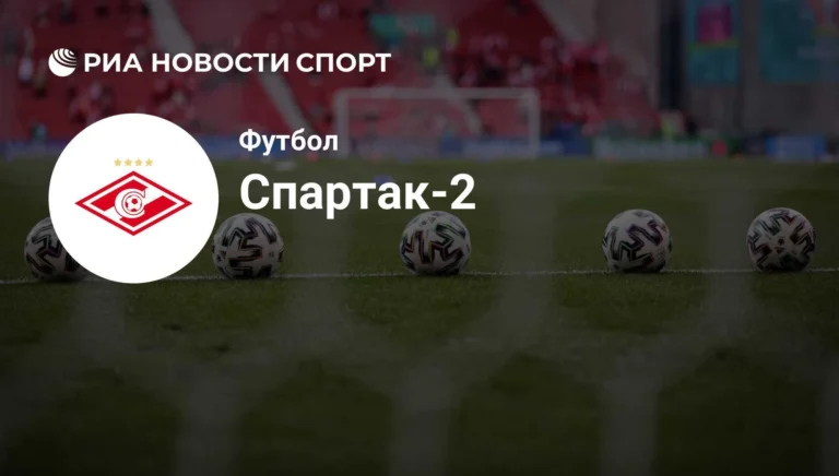 ЦСКА нацелился на молодого защитника Спартака-2