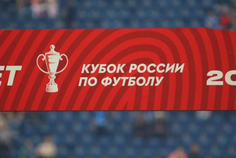 Ресей кубогының 4-ші туры «Локомотивтің» жеңісімен басталды