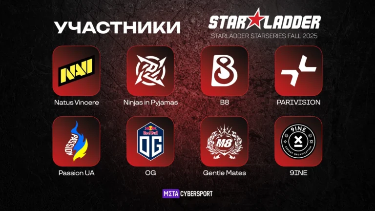 9INE StarLadder StarSeries төменгі торында Gentle Mates-тен жеңілді