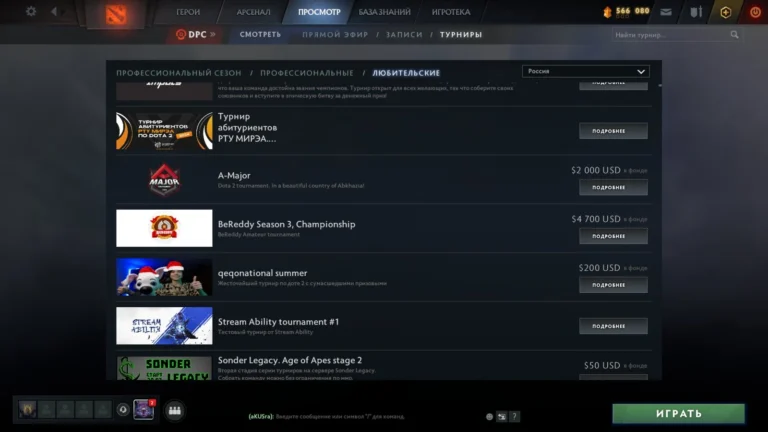 Solo Team и GoodWin Team сразятся в групповом этапе BetBoom Streamers Battle
