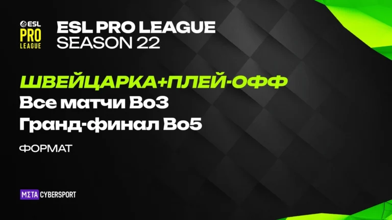 B8 Esports ESL Pro League Season 22 топтық кезеңінде HOTU-мен кездеседі