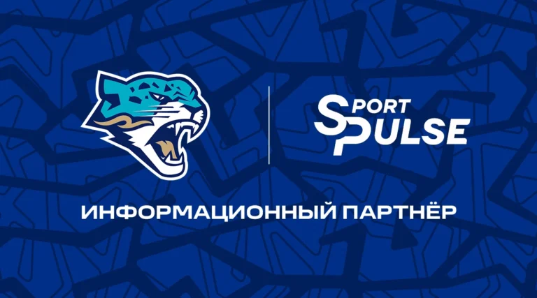 Sport Pulse стал официальным информационным партнером ХК «Барыс»