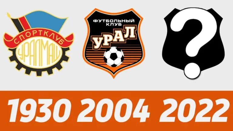 Правительство Свердловской области продает половину акций ФК “Урал”